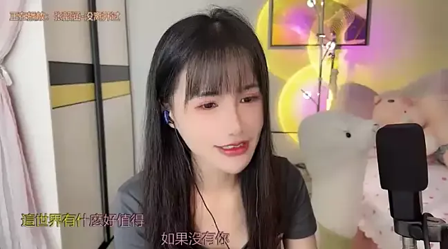 babykitty- on StripChat 