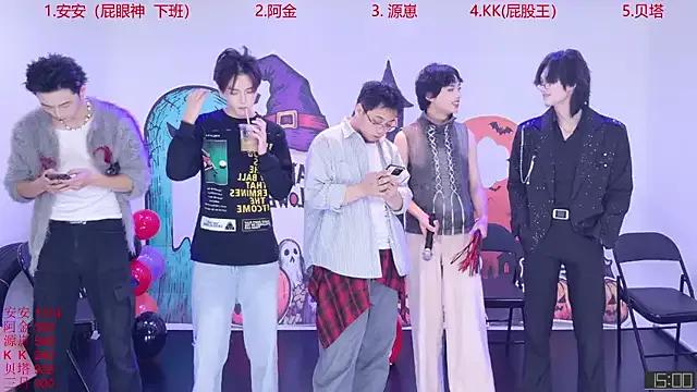 StripChat Playboy-909 is Freechat Playboy-909 — Freechat on StripChat